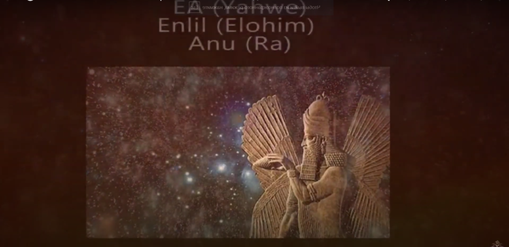 Энлиль олицетворяет прежние верования Египта